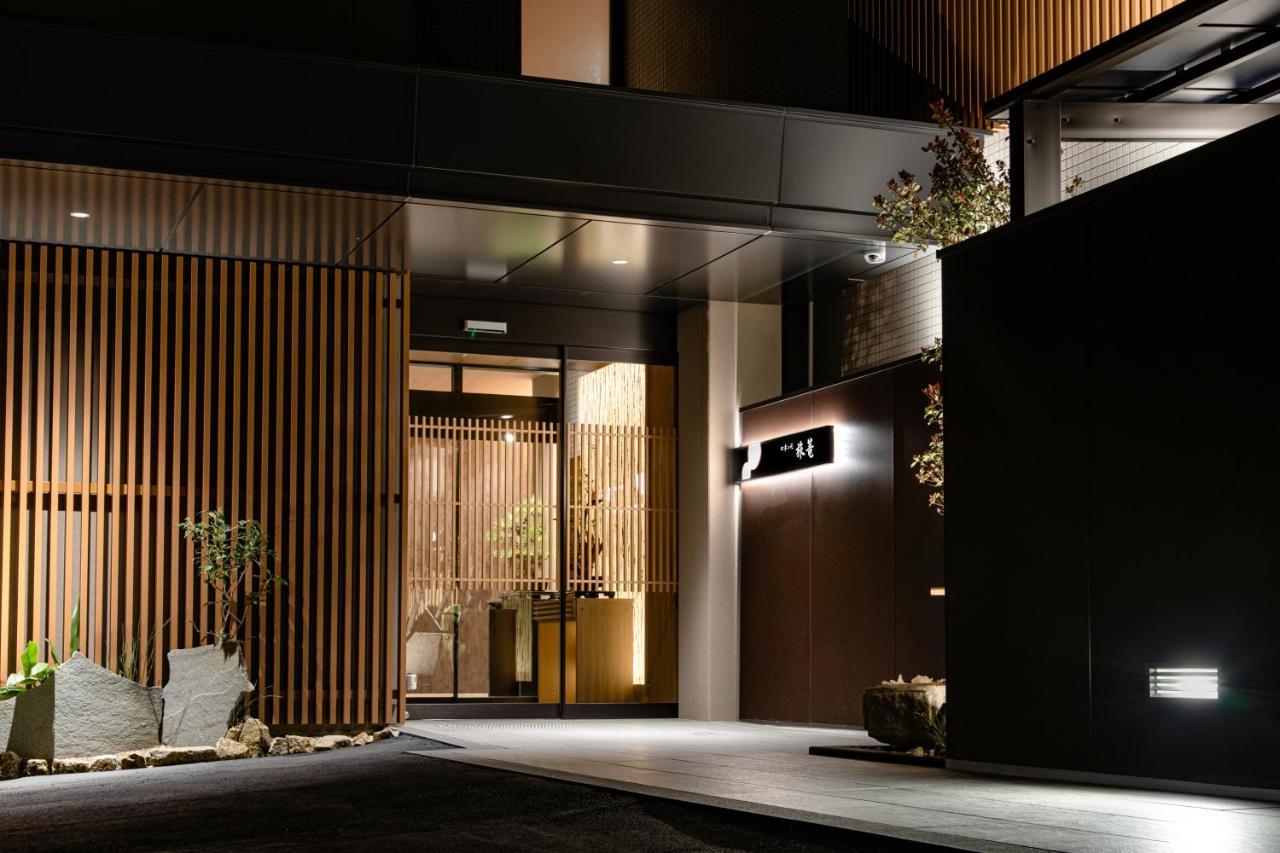 神户 有马温泉四季之彩日式旅馆酒店 外观 照片